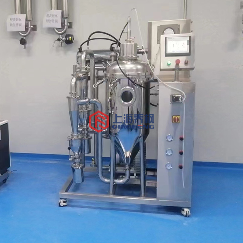 小型低溫噴霧干燥機(jī)